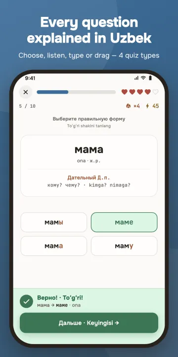 Padejlar app, screen 2