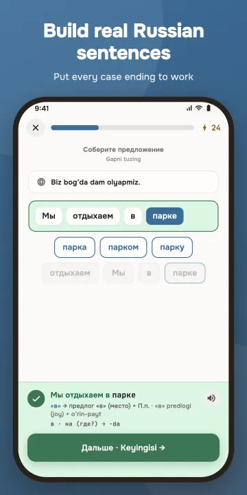 Padejlar app, screen 3