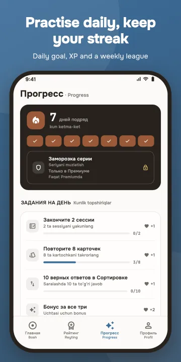Padejlar app, screen 5