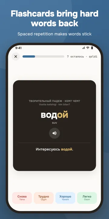 Padejlar app, screen 7